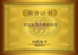达州达州资质证书