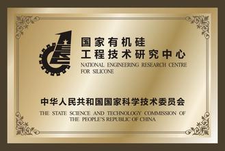 达州达州资质证书